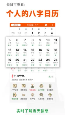 ɽ��������v3.2.5 ��׿���ͼ