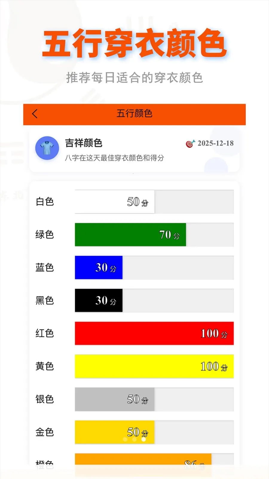 ɽ��������v3.2.5 ��׿���ͼ