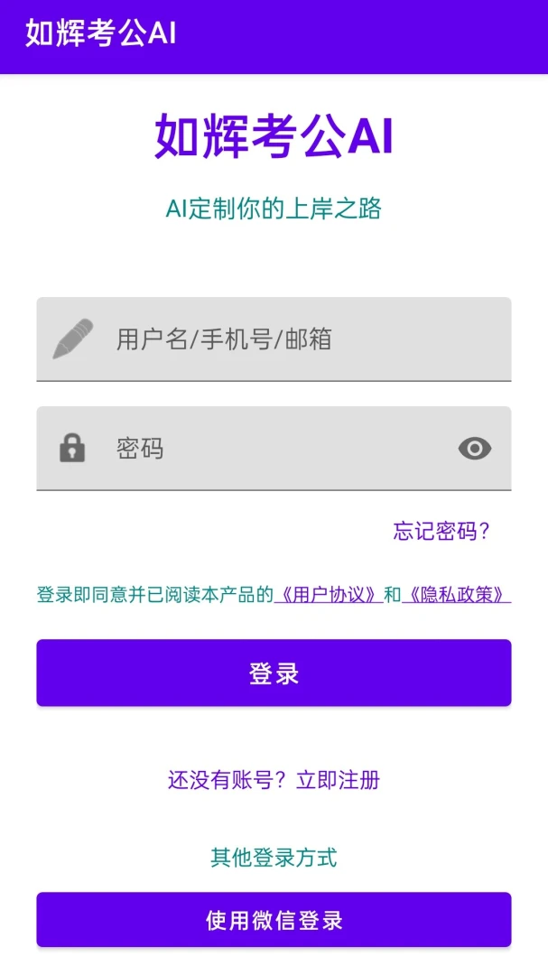 ��Կ���AI�����ֻ���v1.0.0 ��Ѱ��ͼ