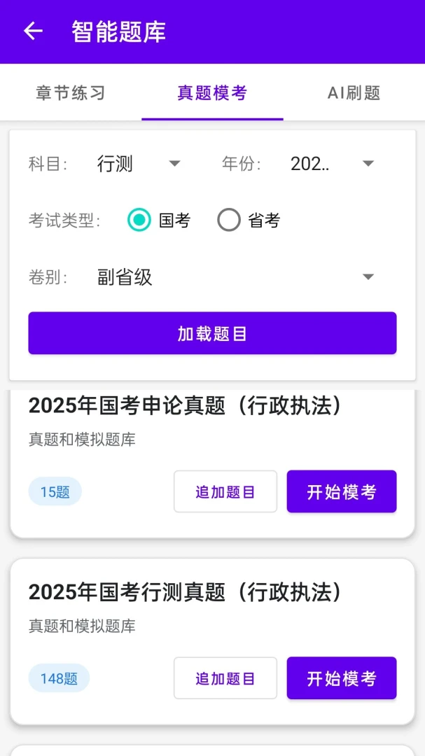 ��Կ���AI�����ֻ���v1.0.0 ��Ѱ��ͼ