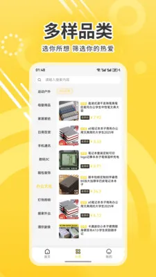 �����ѡ�����ֻ���v1.0 �ֻ����ͼ
