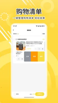 �����ѡ�����ֻ���v1.0 �ֻ����ͼ