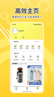 �����ѡ�����ֻ���v1.0 �ֻ����ͼ