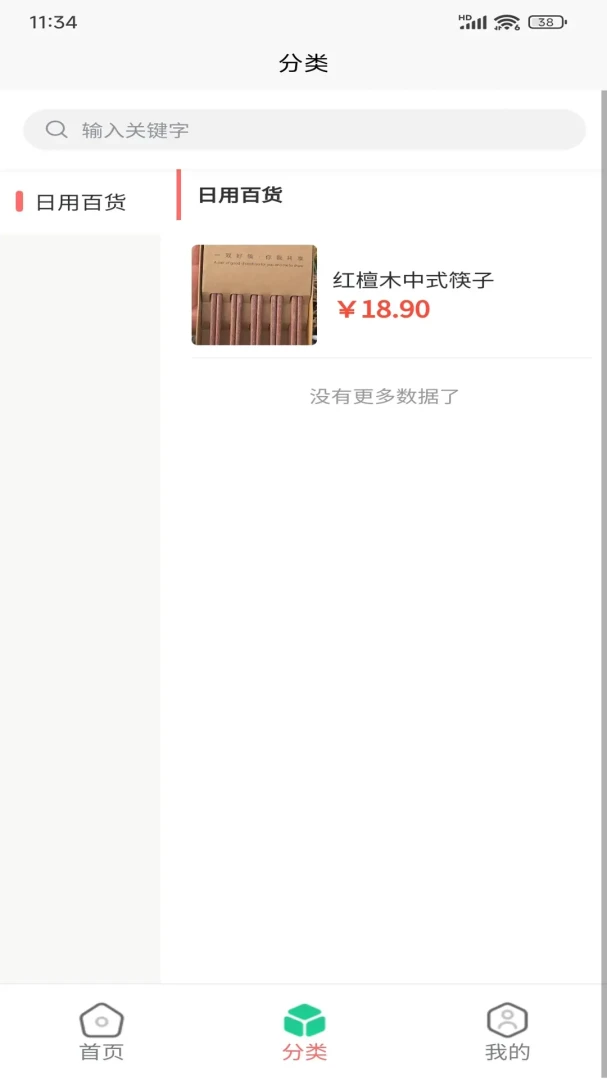 �ð������2026�ٷ����°汾v20.00 ��Ѱ��ͼ