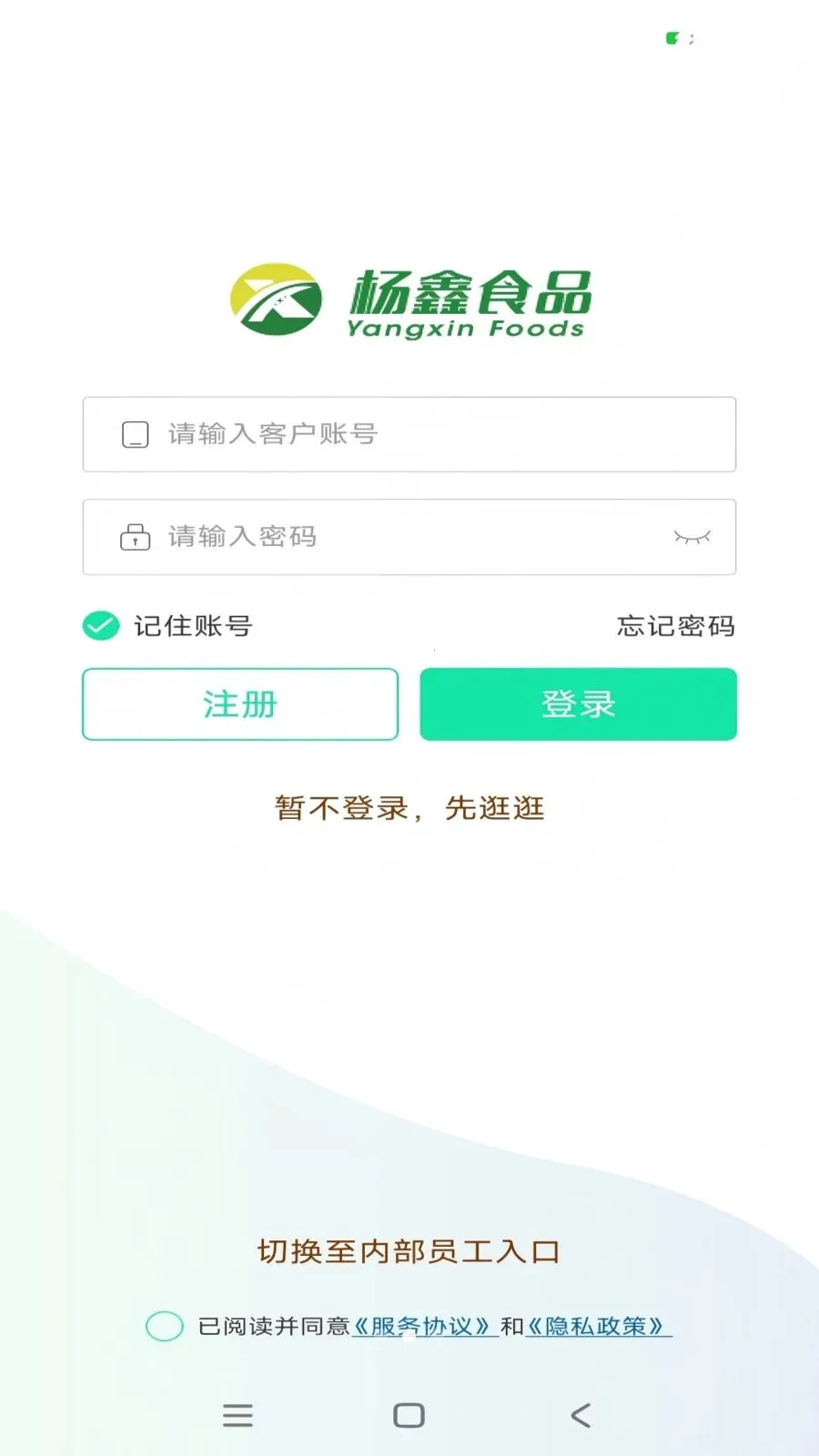 ����ʳƷ������v3.3.903 ��Ѱ��ͼ