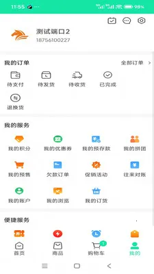 ����ʳƷ������v3.3.903 ��Ѱ��ͼ