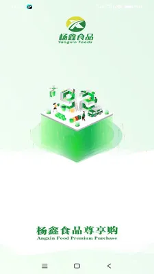 ����ʳƷ������v3.3.903 ��Ѱ��ͼ
