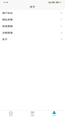 ����ػ������ֻ���v2.0.1 ��Ѱ��ͼ
