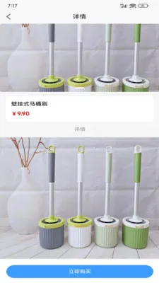 ����ػ������ֻ���v2.0.1 ��Ѱ��ͼ