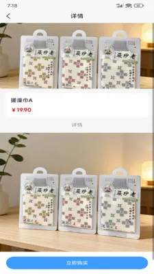 ����ػ������ֻ���v2.0.1 ��Ѱ��ͼ