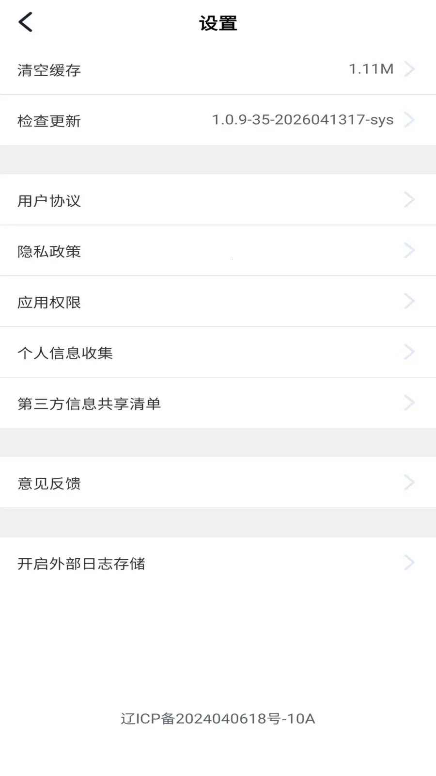 ��������v2.0.1 �ֻ����ͼ