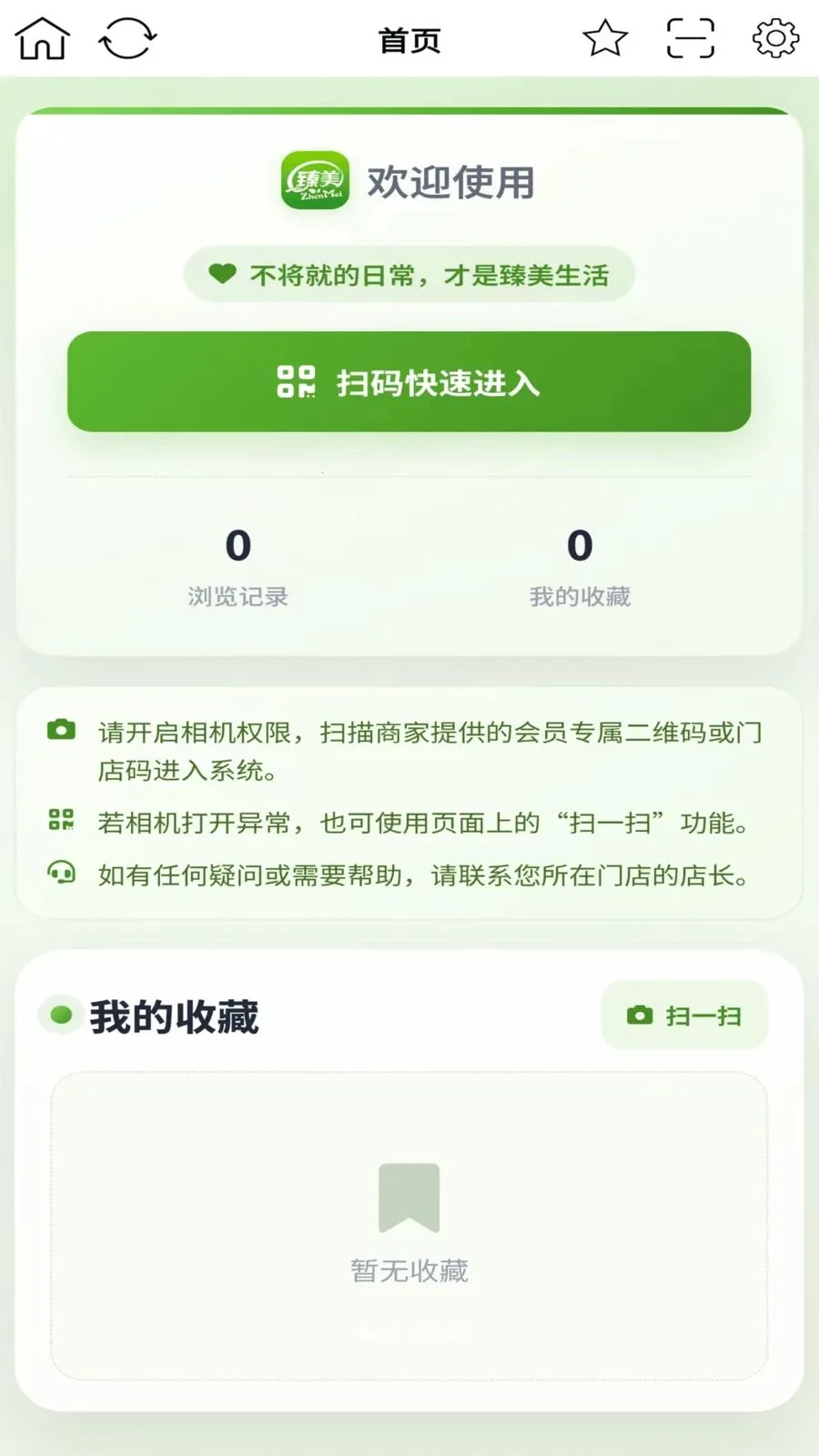 ��������v2.0.1 �ֻ����ͼ