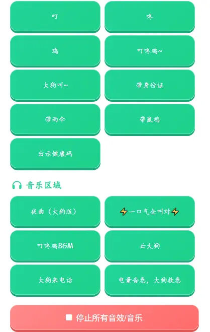 �󹷽�������v1.03 ��Ѱ��ͼ