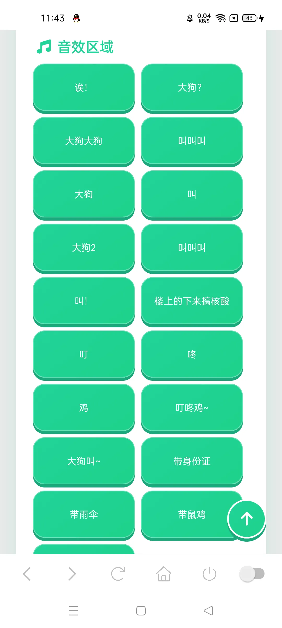 �󹷽�������v1.03 ��Ѱ��ͼ