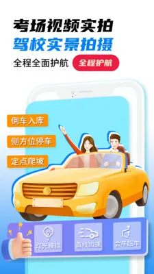 ��Ŀһȫ����v1.4 ��׿���ͼ