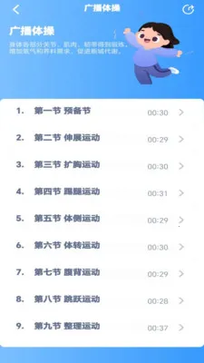 ���꼶��ѧ�²������ֻ���v3.1051.34.2 ��Ѱ��ͼ