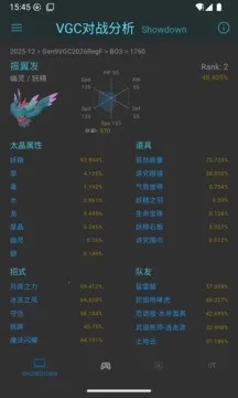 VGC��ս��������v1.1.17 ��׿���ͼ