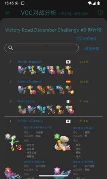 VGC��ս��������v1.1.17 ��׿���ͼ