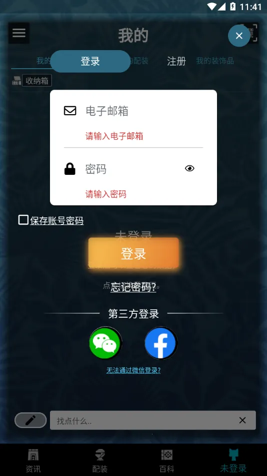 mhw�������v2.16.2 ��׿���ͼ
