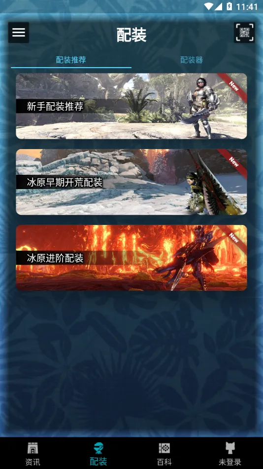 mhw�������v2.16.2 ��׿���ͼ