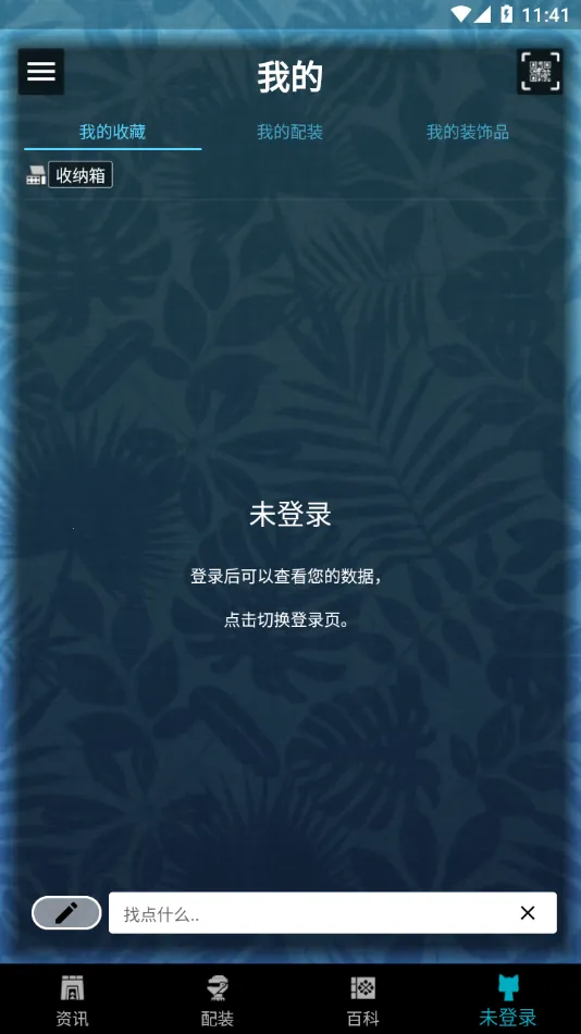 mhw�������v2.16.2 ��׿���ͼ