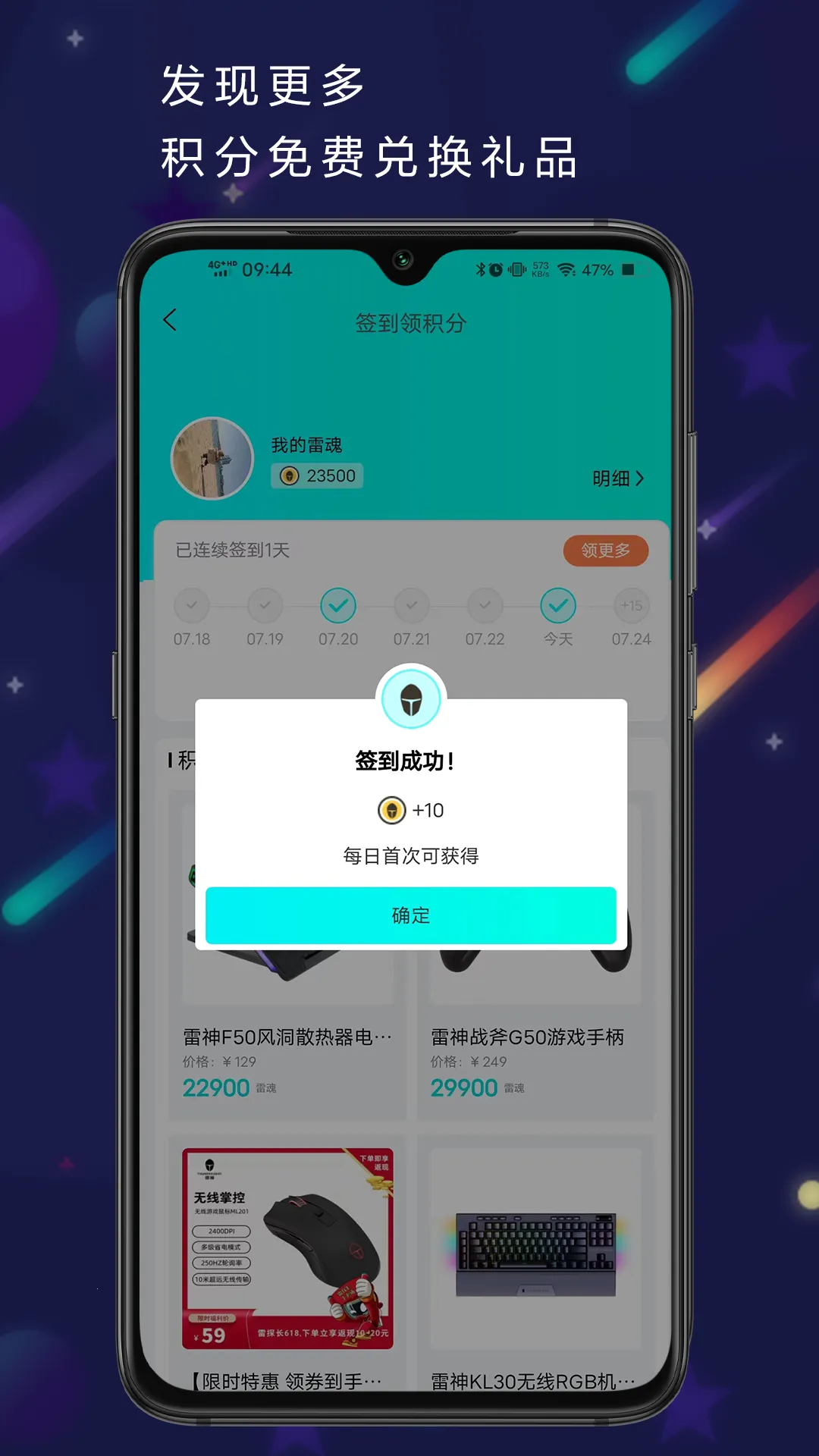 ����羺�̳�v6.0.7 �ֻ����ͼ