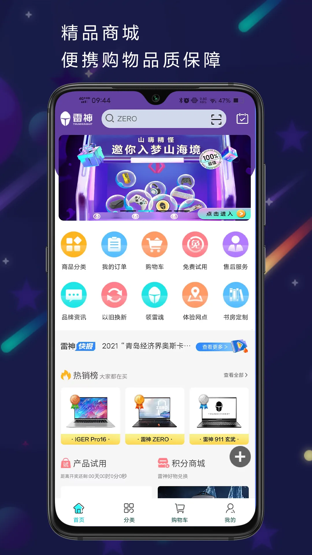 ����羺�̳�v6.0.7 �ֻ����ͼ