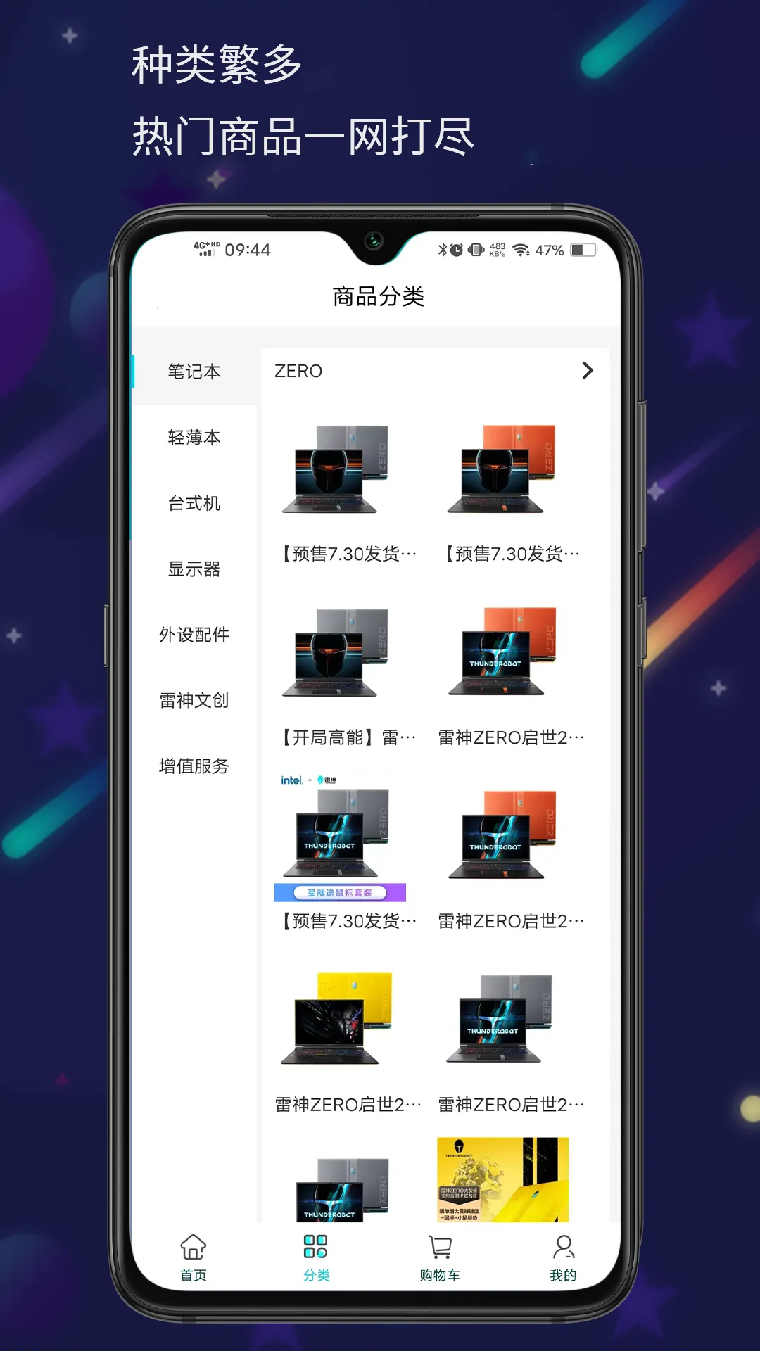 ����羺�̳�v6.0.7 �ֻ����ͼ