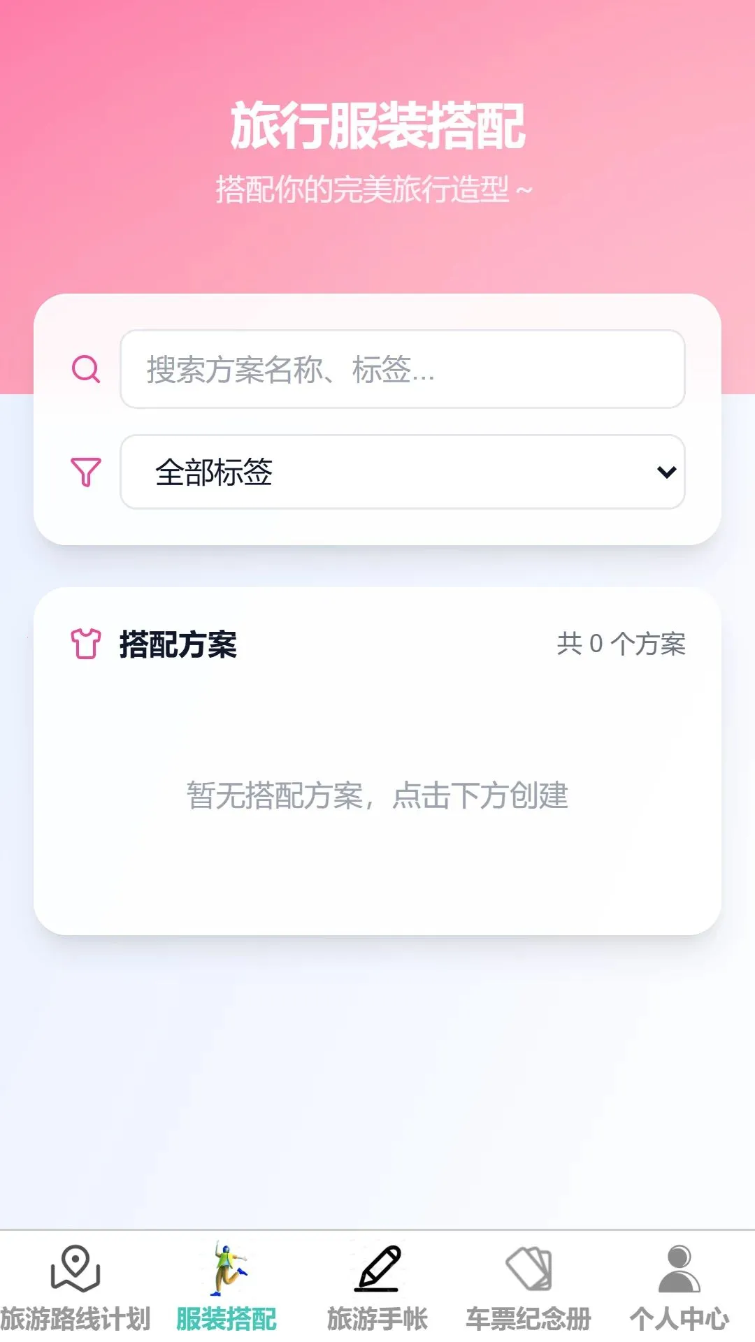 ˳������v1.0.0 ��Ѱ��ͼ