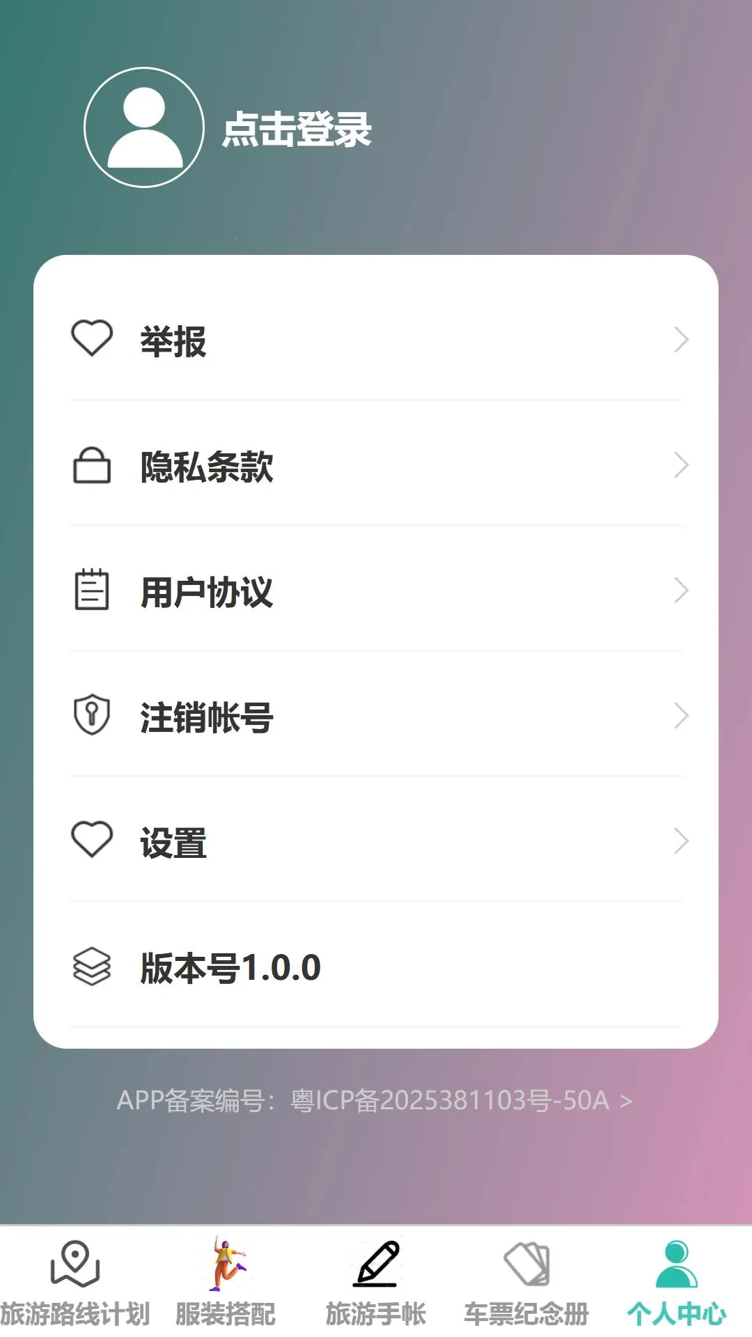 ˳������v1.0.0 ��Ѱ��ͼ