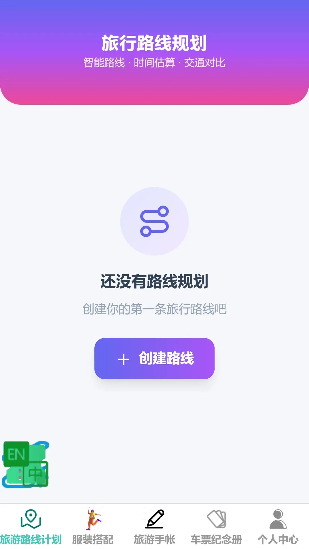 ˳������v1.0.0 ��Ѱ��ͼ
