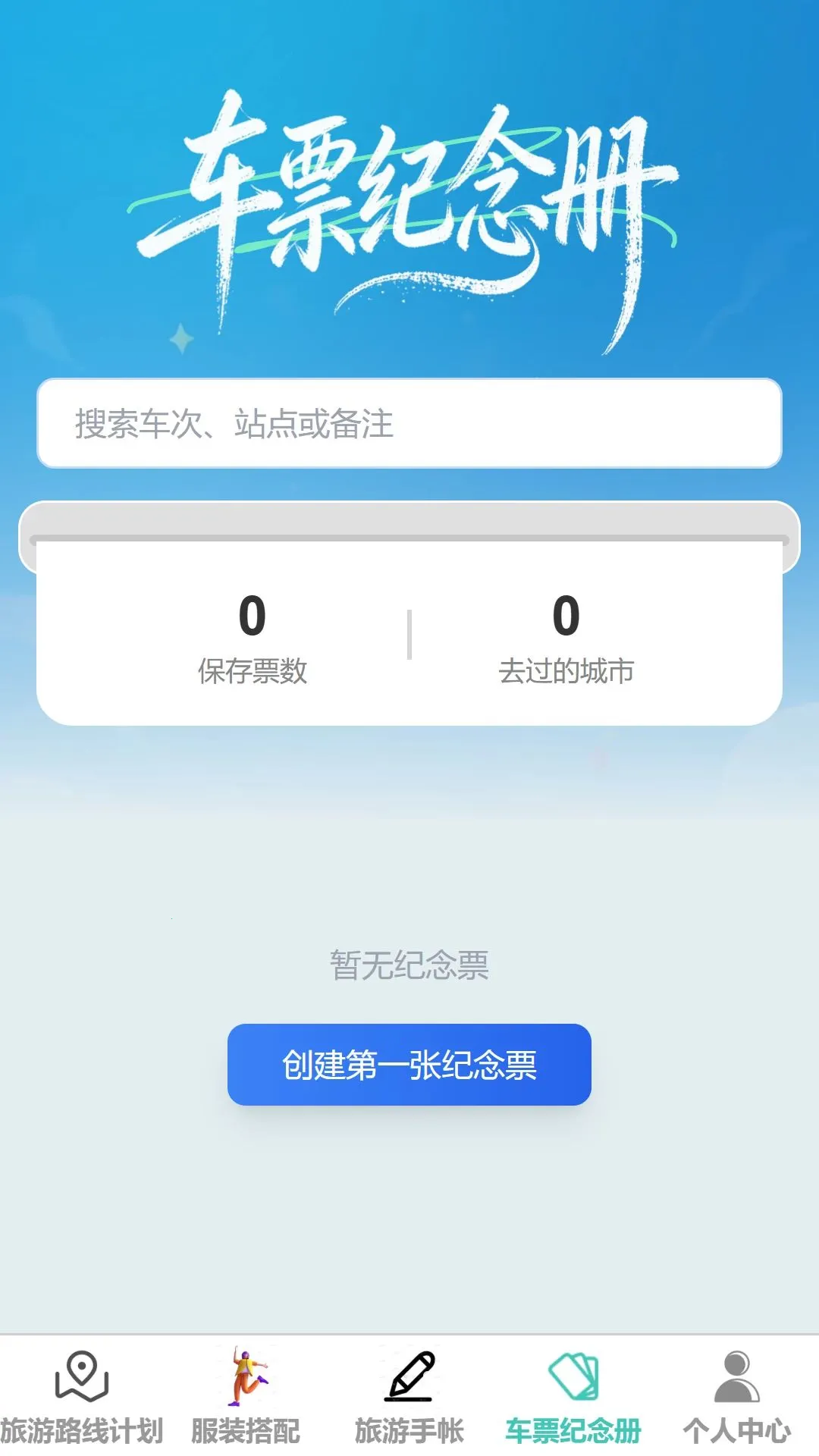 ˳������v1.0.0 ��Ѱ��ͼ