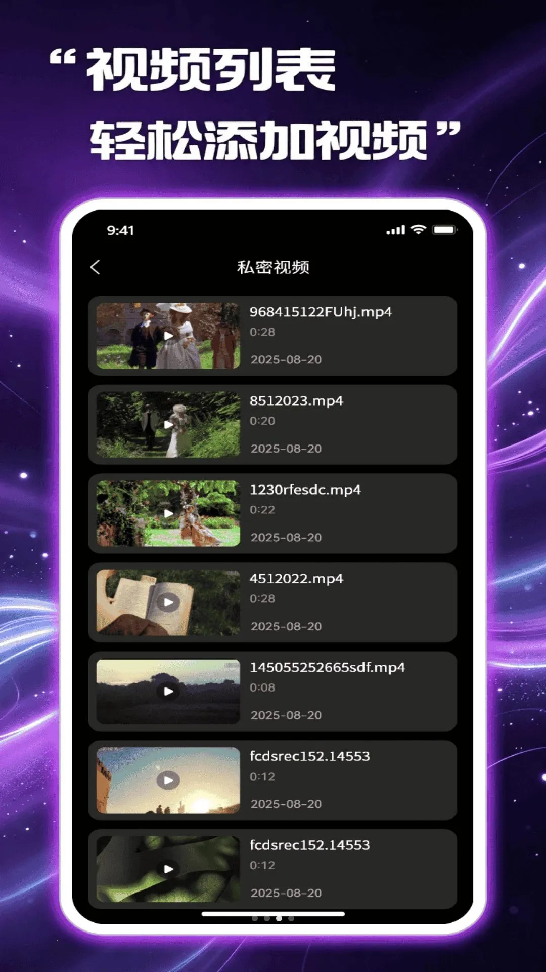 ��Ӱ��˽������2026���°汾v1.1.0 ��Ѱ��ͼ