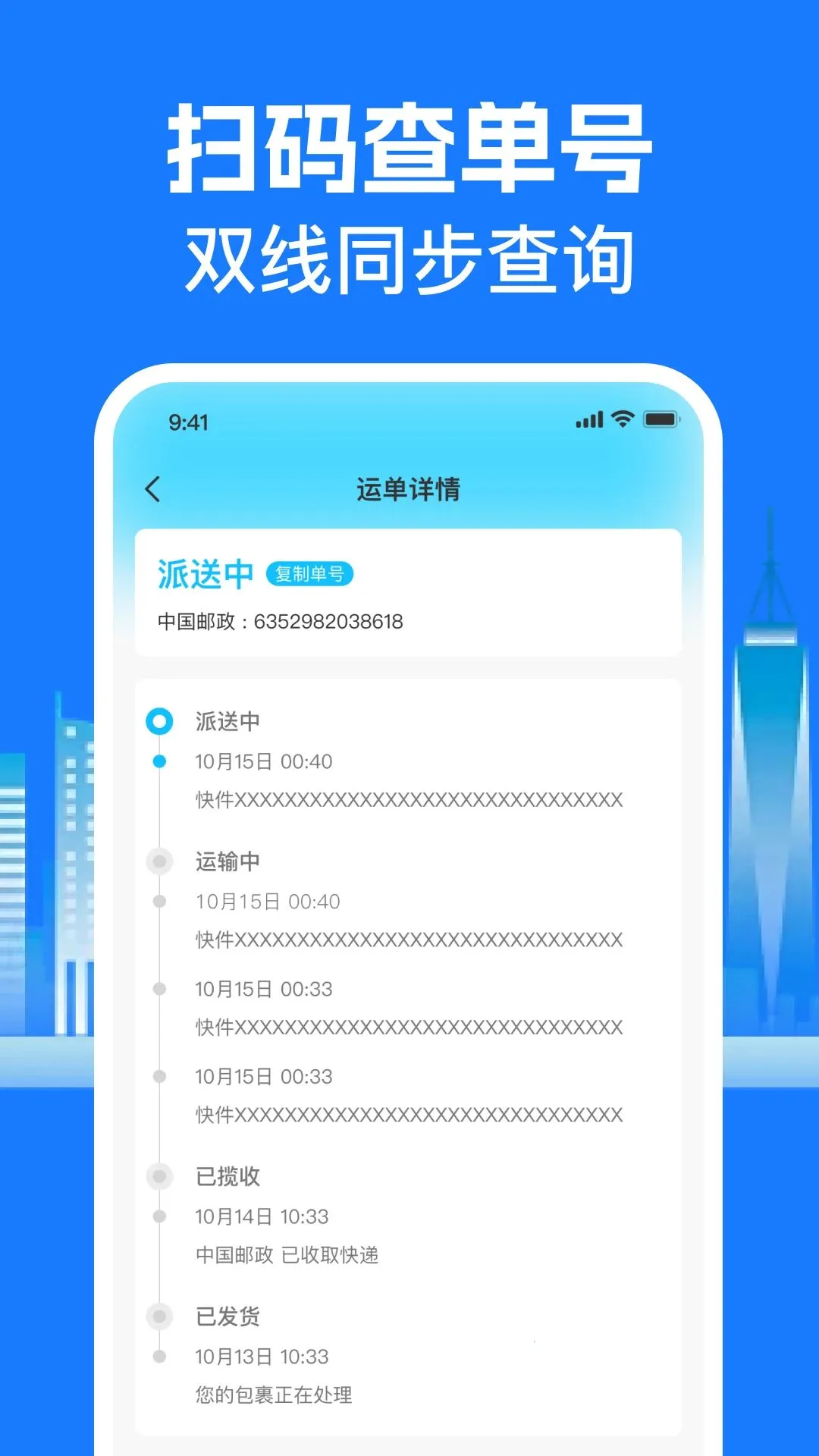 ��ݼ��������������ֻ���v1.0.0 �ֻ����ͼ