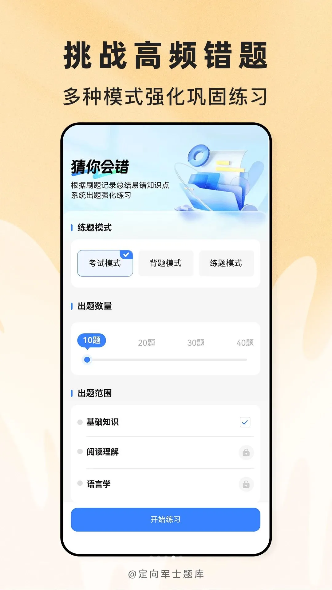 �����ʿ���v2.1.45 ��Ѱ��ͼ