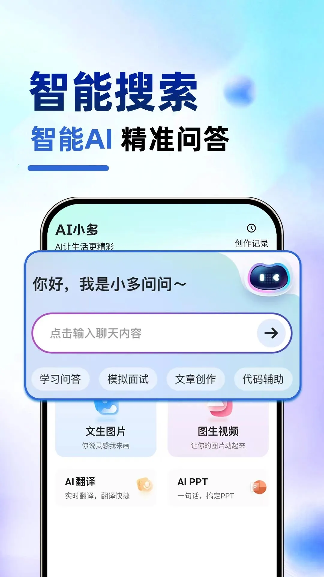 SeedAI�������2026�ٷ����°汾v1.0.1 �ֻ����ͼ