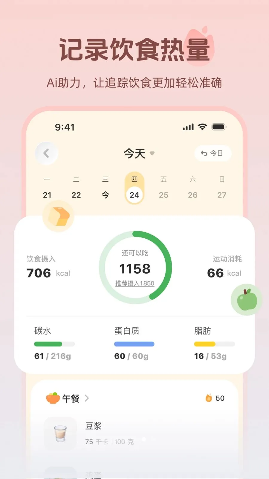 ���������ֻ���v1.0.7 ��׿���ͼ