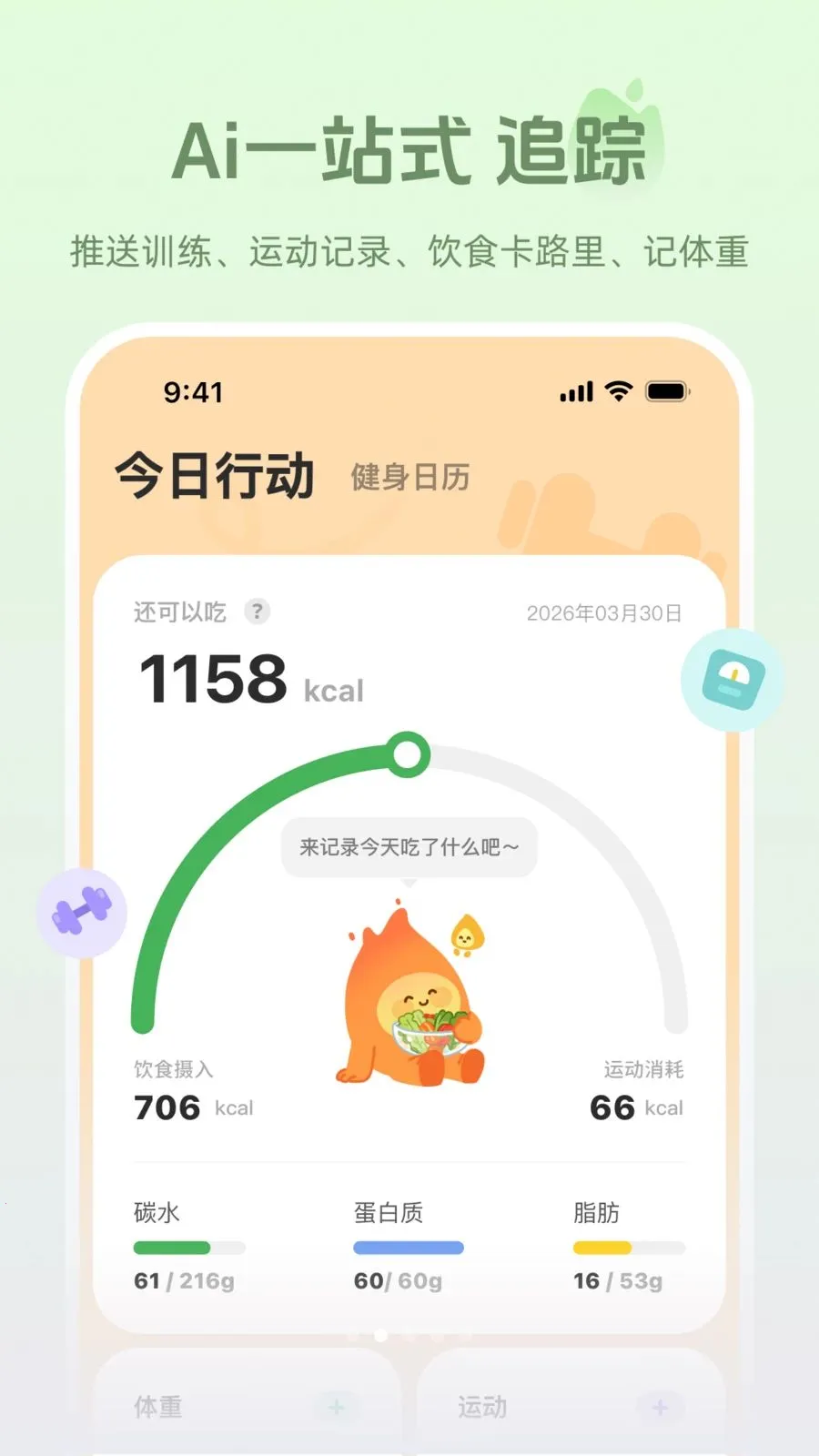 ���������ֻ���v1.0.7 ��׿���ͼ
