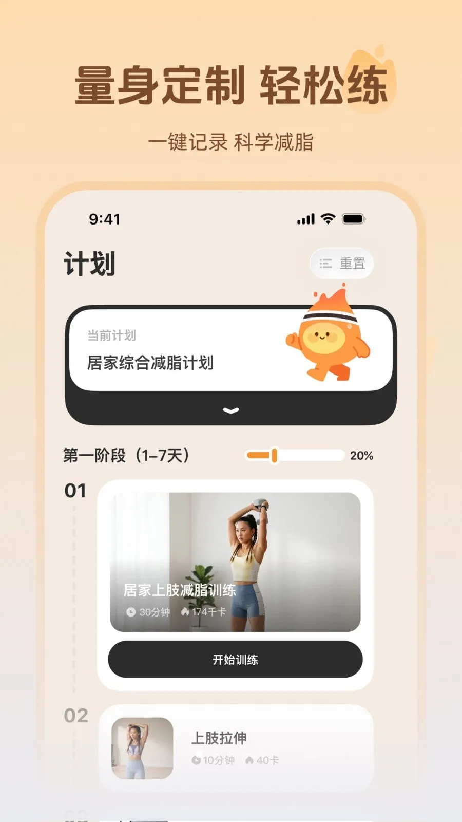 ���������ֻ���v1.0.7 ��׿���ͼ