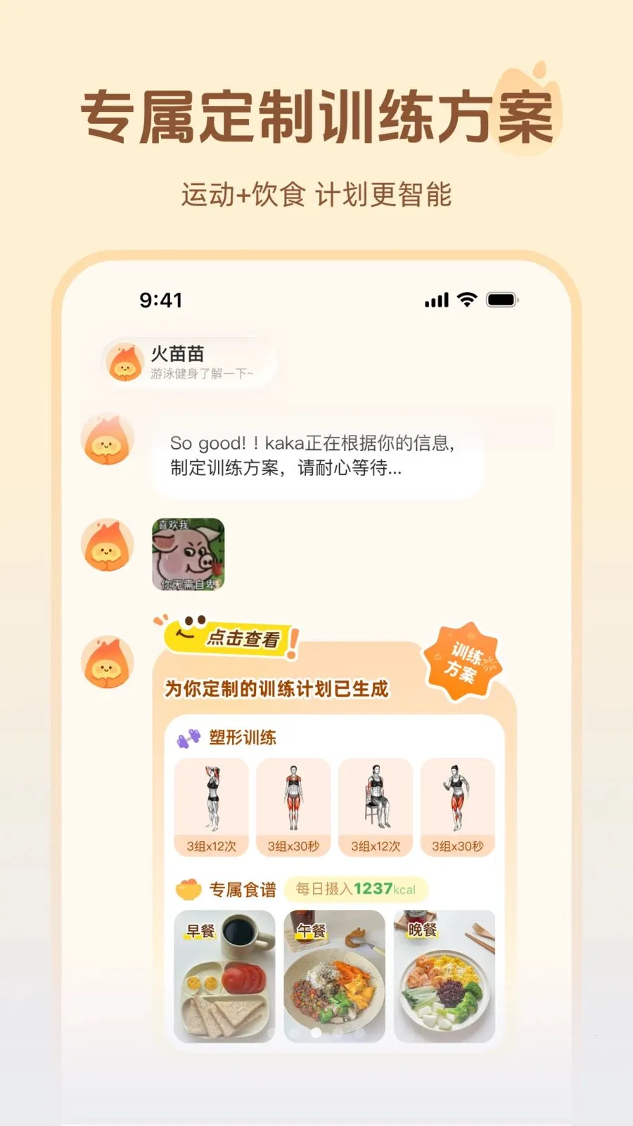 ���������ֻ���v1.0.7 ��׿���ͼ