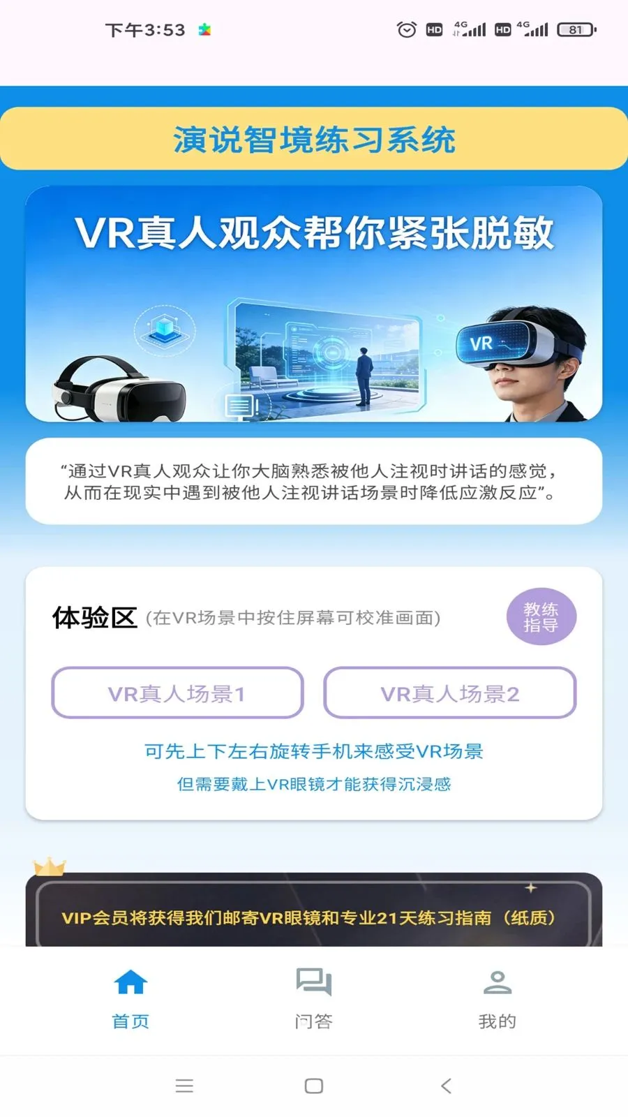 ��˵�Ǿ���׿���ֻ���v1.2 ��׿���ͼ