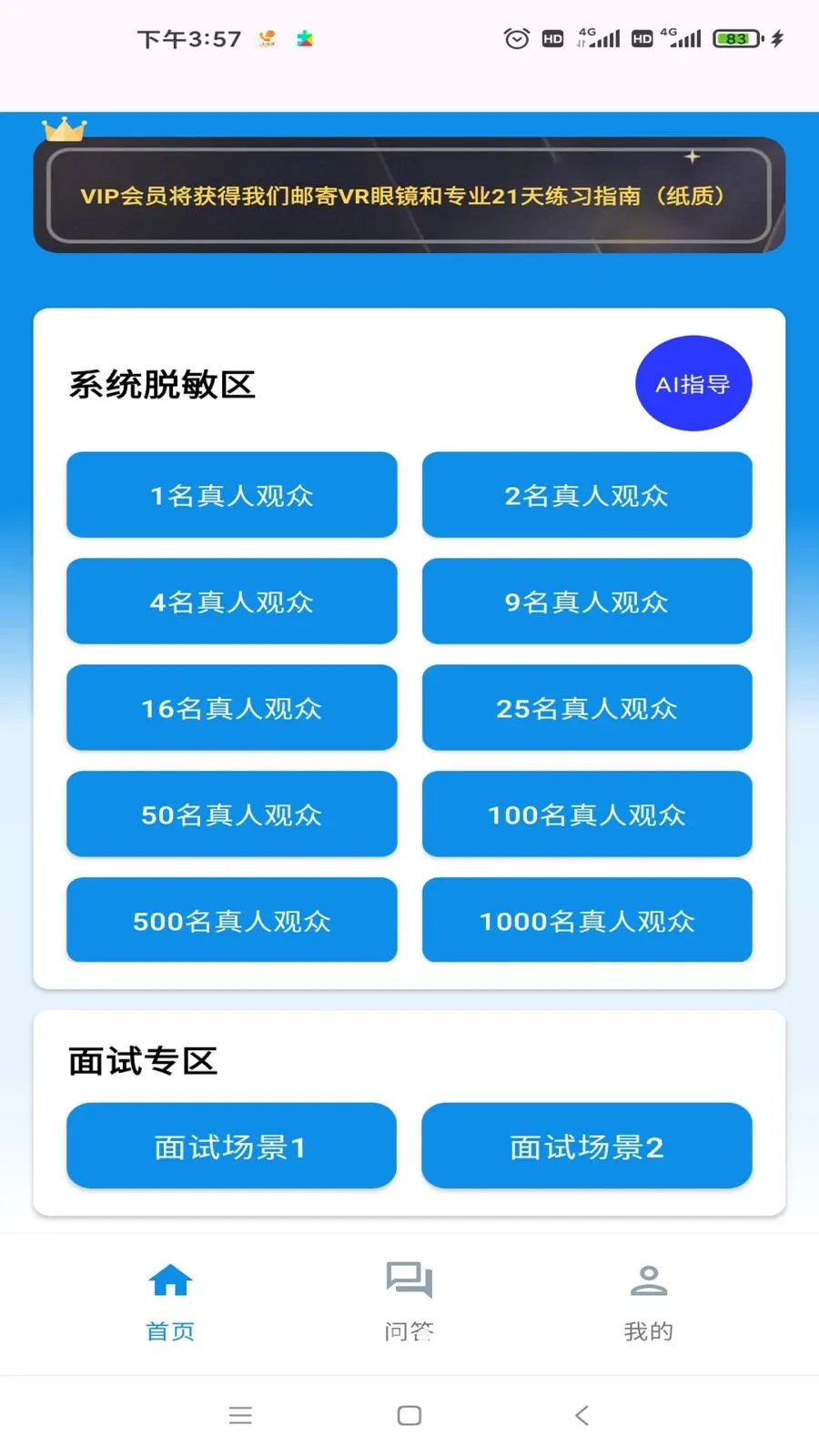 ��˵�Ǿ���׿���ֻ���v1.2 ��׿���ͼ