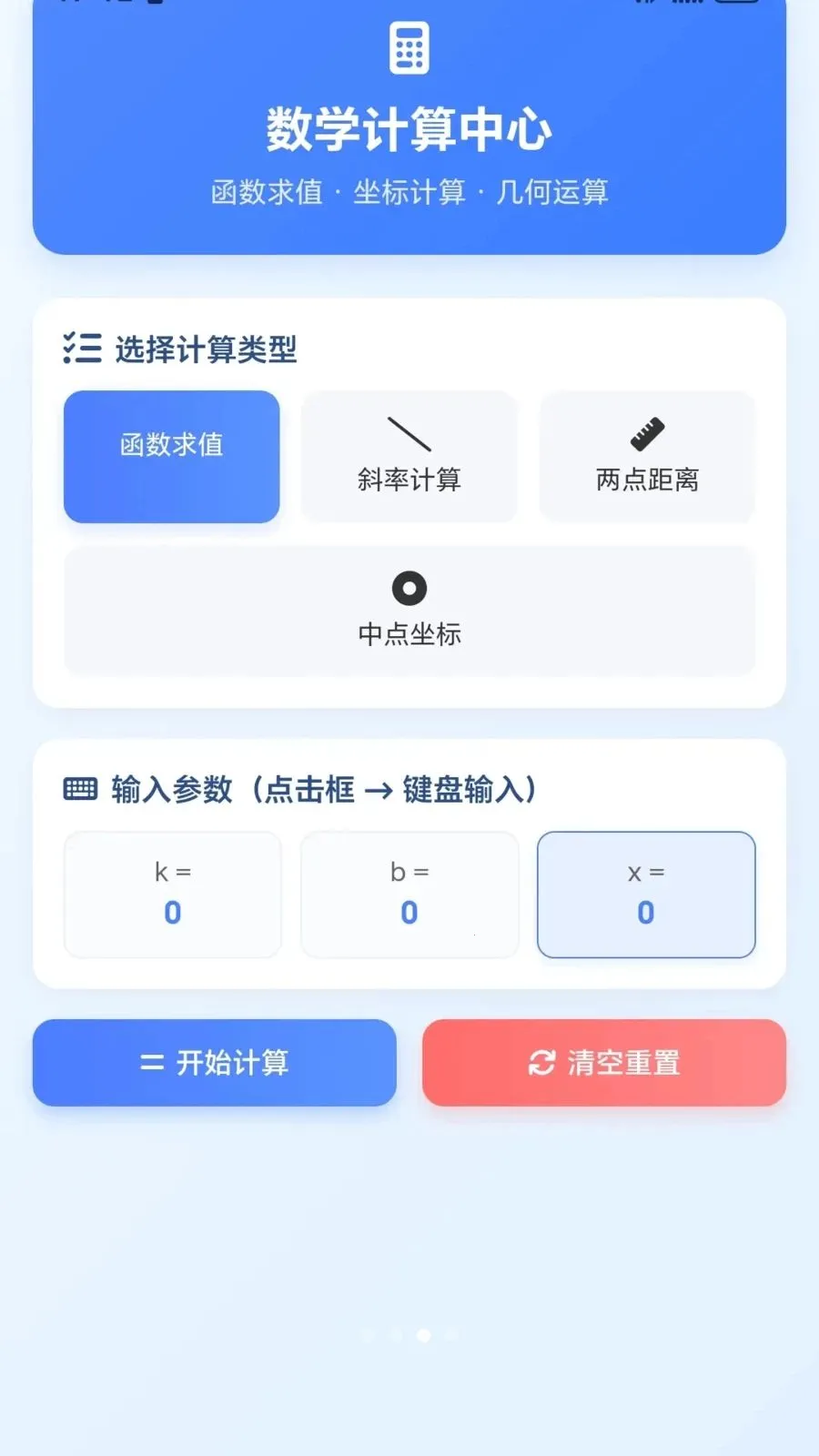 ����ͷ����v1.0.1.275101752 ��׿���ͼ