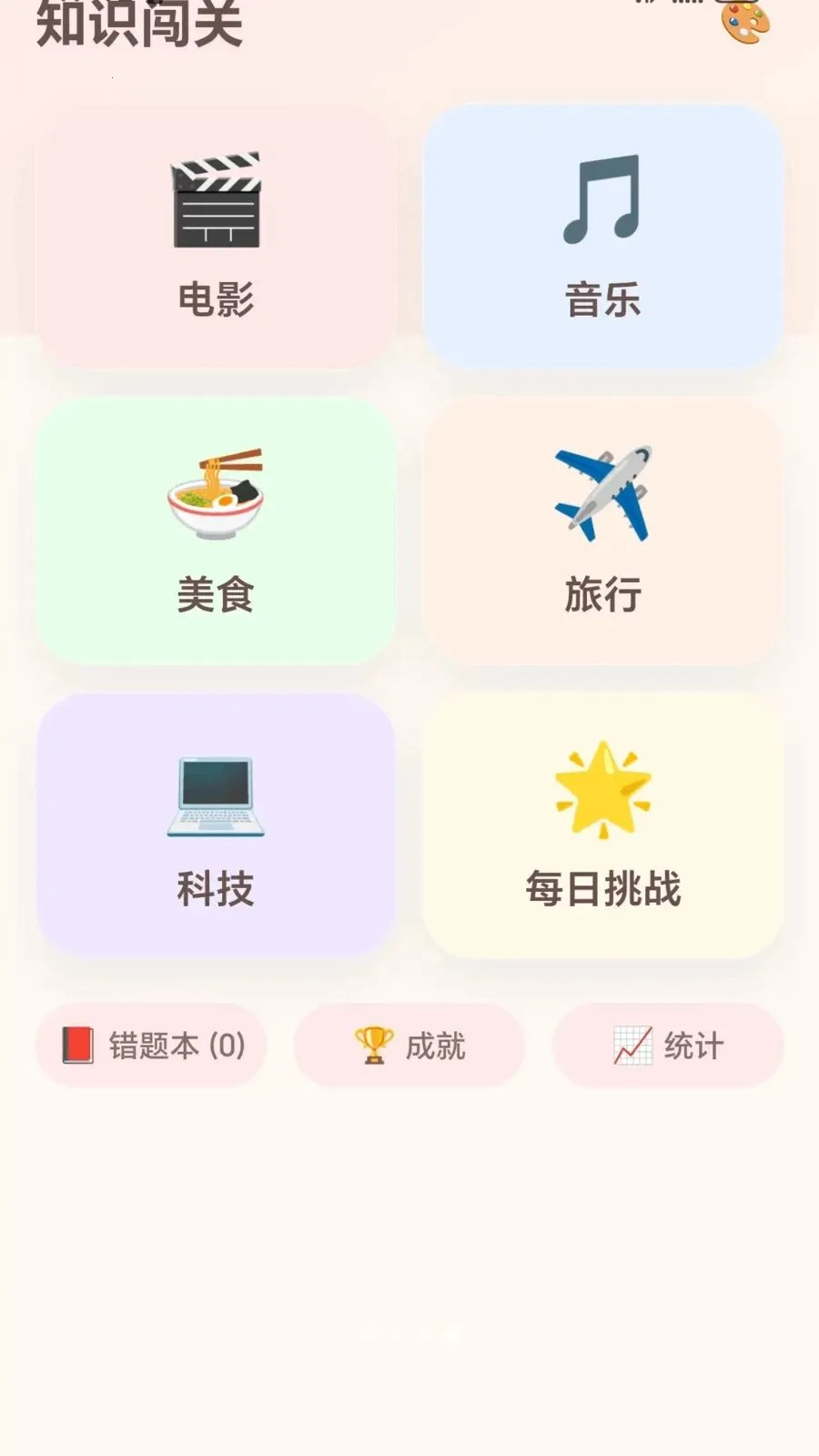 ����ͷ����v1.0.1.275101752 ��׿���ͼ
