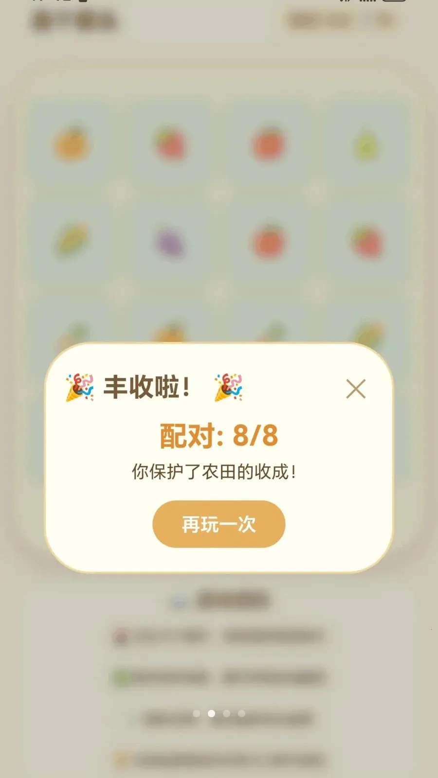 ����ͷ����v1.0.1.275101752 ��׿���ͼ