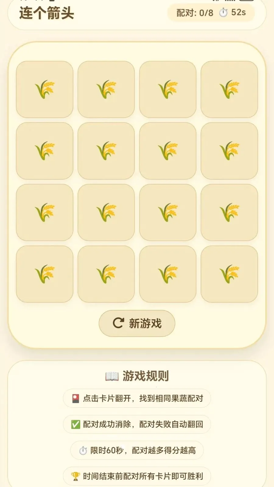 ����ͷ����v1.0.1.275101752 ��׿���ͼ