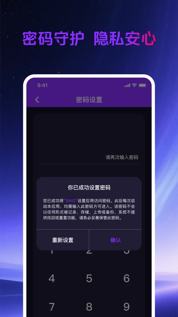 ˽��ӰƬ���ܲ�����v1.0.1 ��׿���ͼ