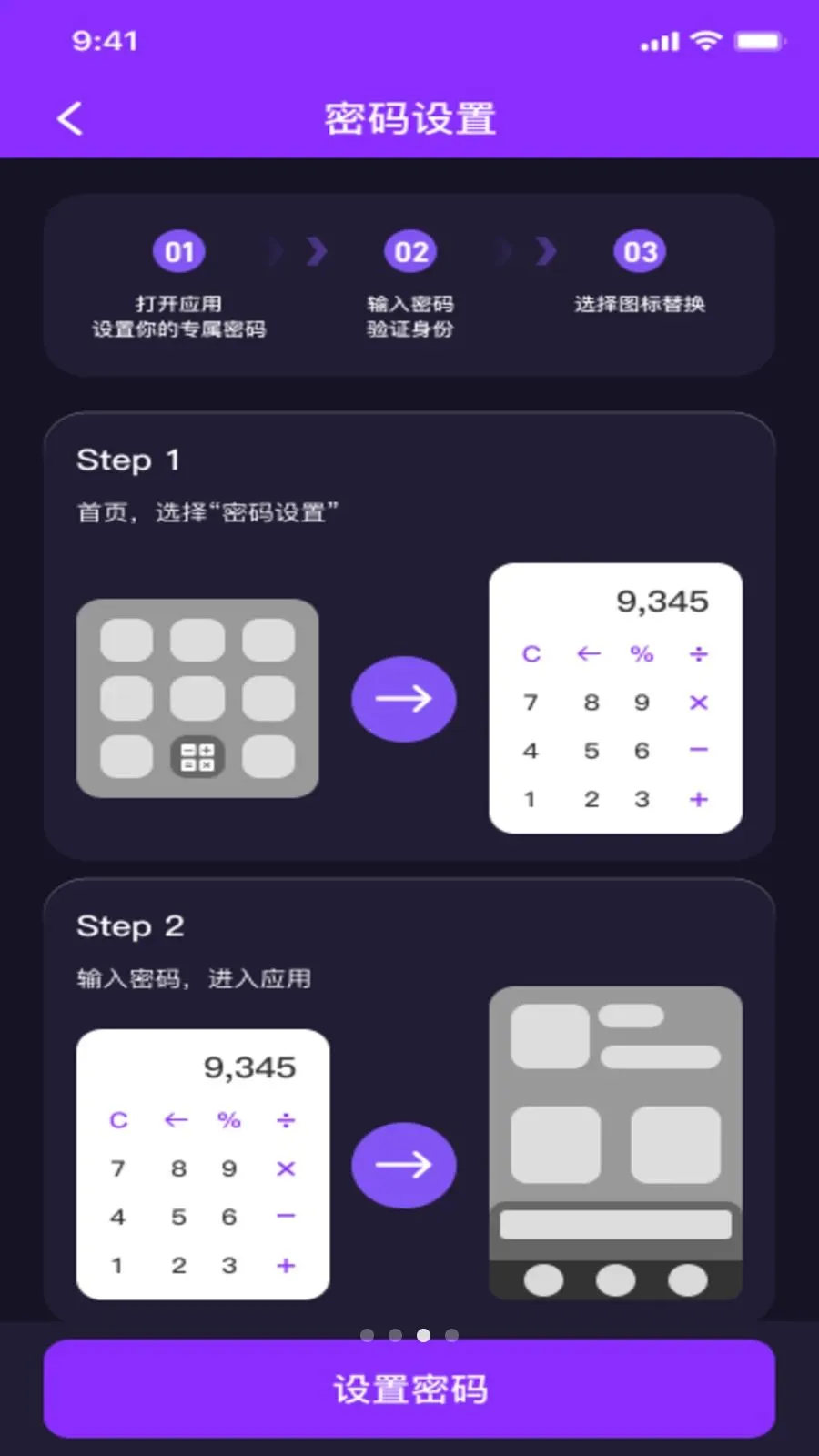 ˽��ӰƬ���ܲ�����v1.0.1 ��׿���ͼ