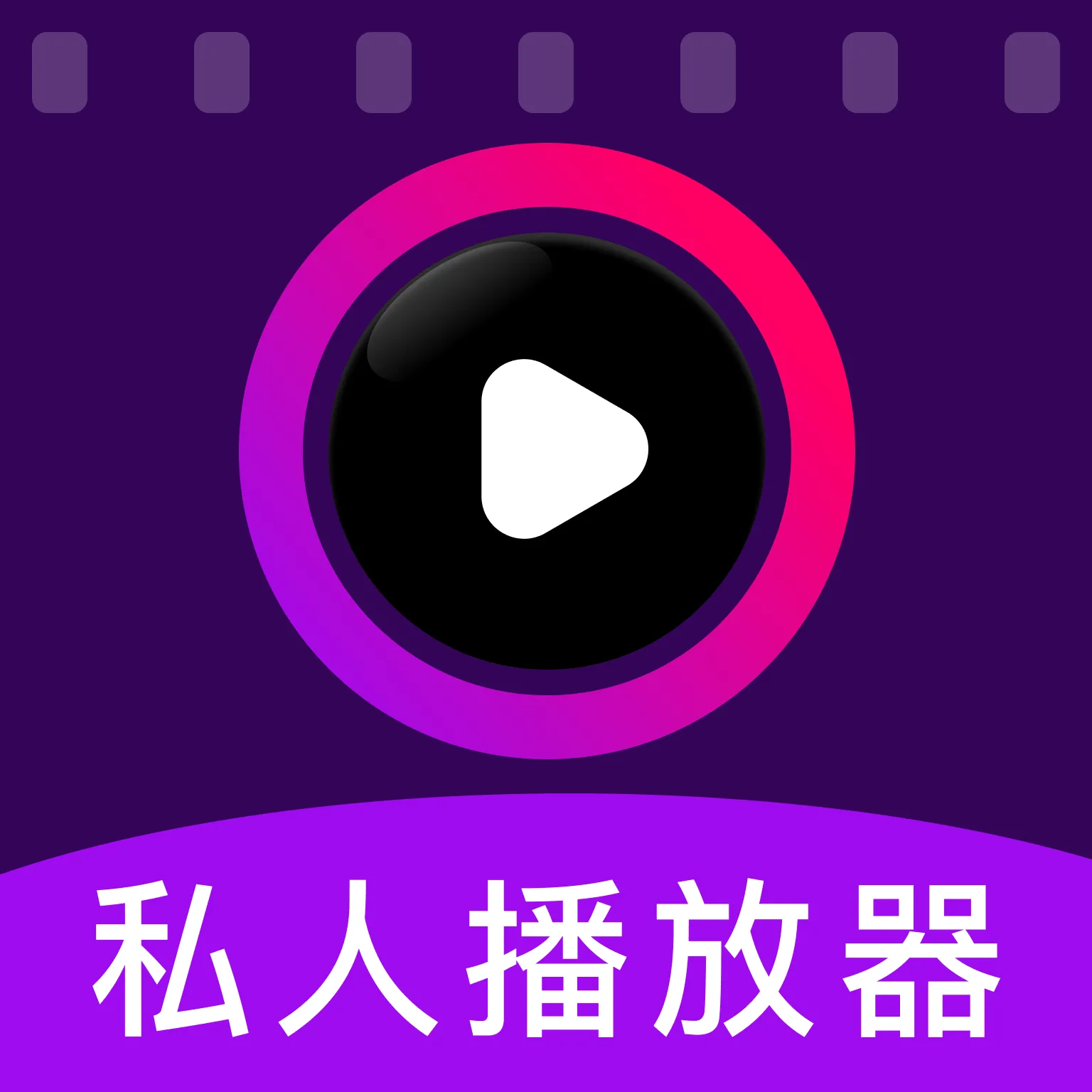 ˽��ӰƬ���ܲ�����v1.0.1 ��׿��