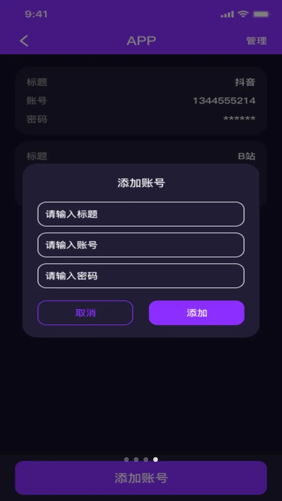 ˽��ӰƬ���ܲ�����v1.0.1 ��׿���ͼ